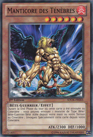 File:ManticoreofDarkness-SDOK-FR-C-1E.png