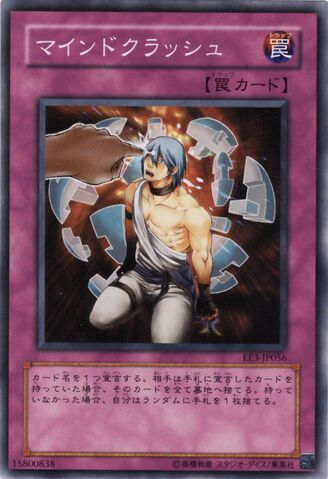 File:MindCrush-EE3-JP-C.jpg