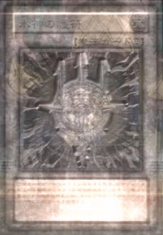 File:SeaLordsAmulet-JP-Anime-ZX-2.png