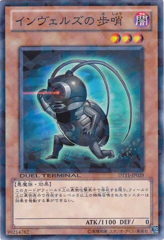 File:SteelswarmSentinel-DT11-JP-DNPR-DT.jpg