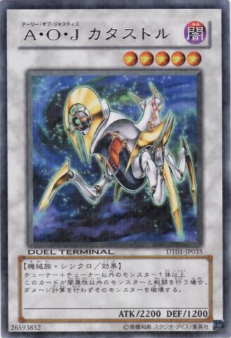File:AllyofJusticeCatastor-DT01-JP-DRPR-DT.jpg