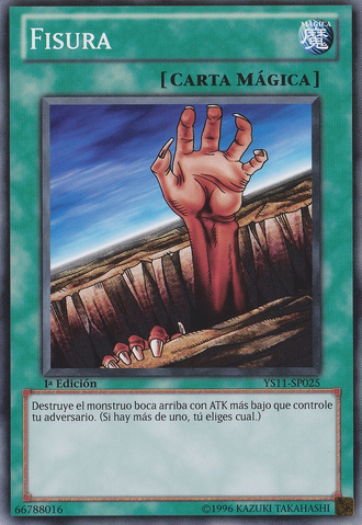 File:Fissure-YS11-SP-C-1E.png