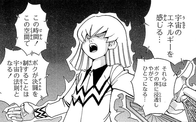 File:Roba faking it.png