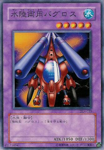 File:AmphibiousBugroth-DL4-JP-C.jpg