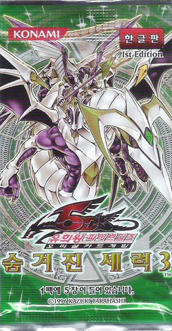 File:HA03-BoosterKR.png