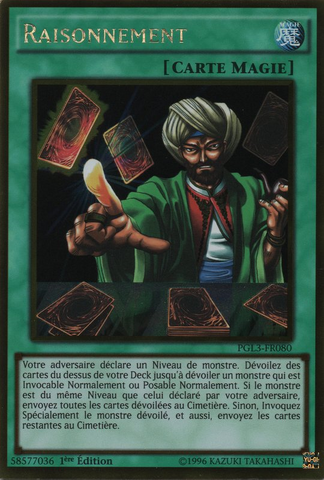 File:Reasoning-PGL3-FR-GUR-1E.png