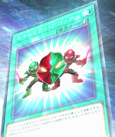 File:SecurityBlock-JP-Anime-VR.png