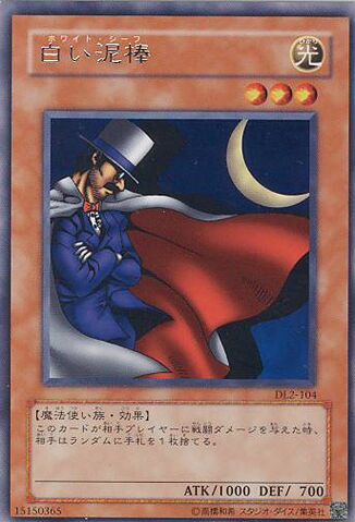 File:WhiteMagicalHat-DL2-JP-R.jpg