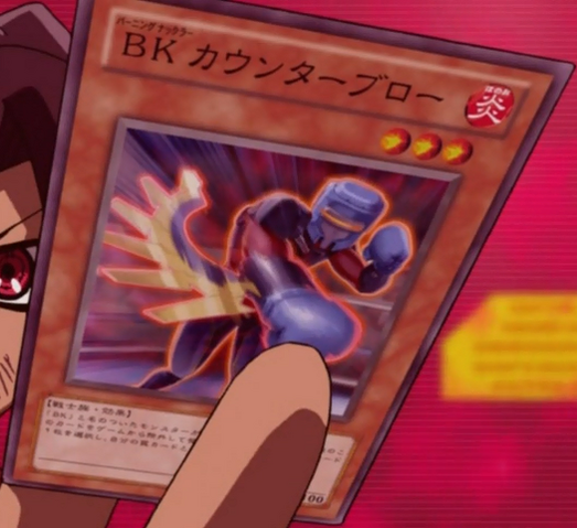 File:BattlinBoxerCounterpunch-JP-Anime-ZX.png