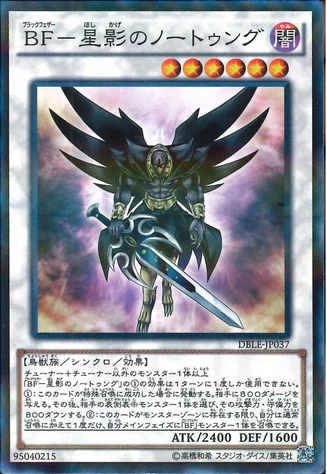 File:BlackwingNothungtheStarlight-DBLE-JP-NPR.png