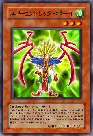 File:EccentricBoy-JP-Anime-5D.png