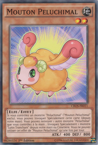 File:FluffalSheep-CROS-FR-C-1E.png