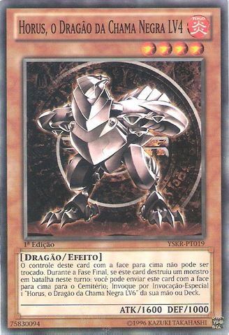 File:HorustheBlackFlameDragonLV4-YSKR-PT-C-1E.png