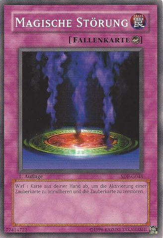 File:MagicJammer-SDP-DE-C-1E.png