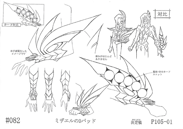 File:MizarD-PadConceptArt.png