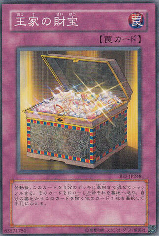 File:PharaohsTreasure-BE2-JP-C.jpg