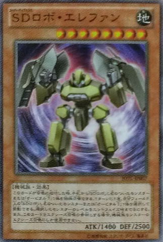 File:SuperDefenseRobotElephan-JOTL-JP-OP.png