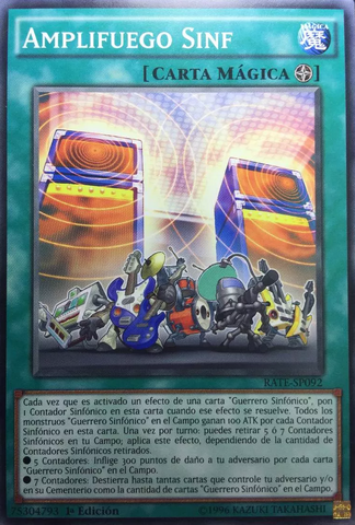 File:SymphAmplifire-RATE-SP-C-1E.png