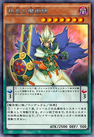 File:XiangkeMagician-JP-Anime-AV.png