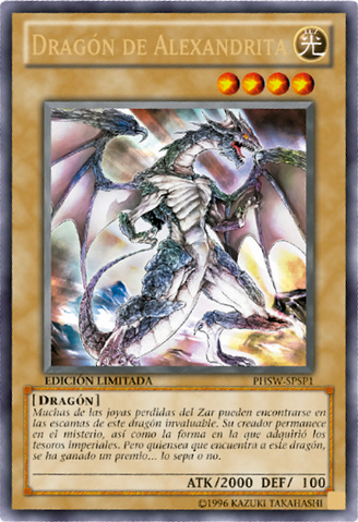 File:AlexandriteDragon-PHSW-SP-LE-OP.png
