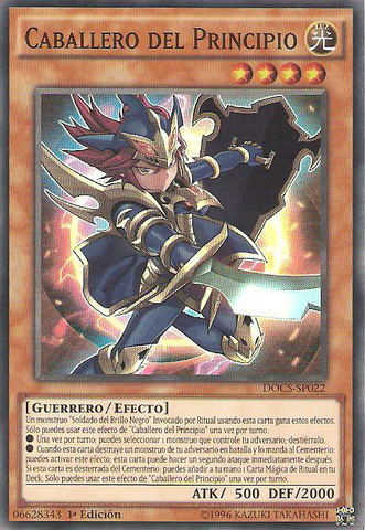 File:BeginningKnight-DOCS-SP-SR-1E.png