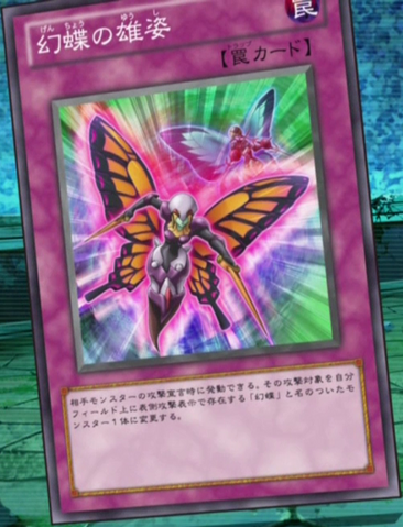 File:ButterspyCourage-JP-Anime-ZX.png