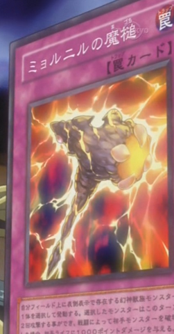 File:DivineRelicMjollnir-JP-Anime-5D.png