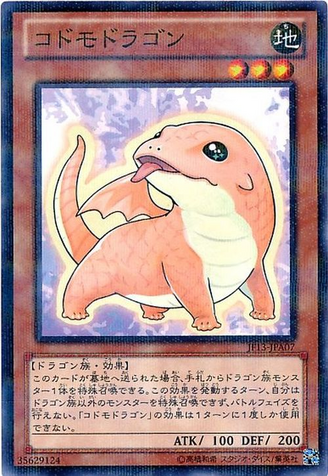 File:KidmodoDragon-JF13-JP-NPR.png
