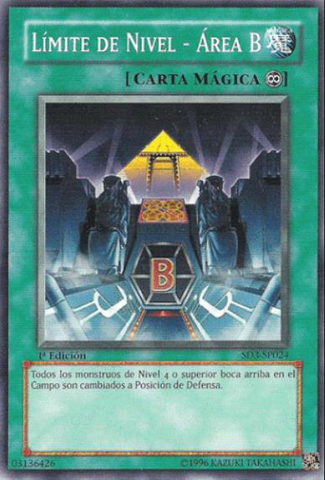 File:LevelLimitAreaB-SD3-SP-C-1E.png