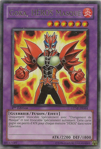 File:MaskedHEROGoka-GENF-FR-R-1E.png