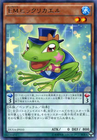File:PerformapalTurnToad-DUEA-JA-R.png