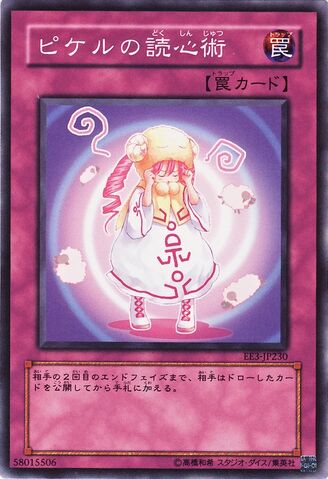 File:PikerusSecondSight-EE3-JP-C.jpg