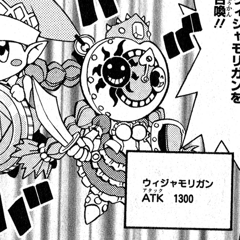 File:PredictionPrincessAstromorrigan-JP-Manga-DY-NC.png