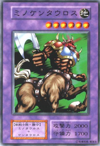 File:RabidHorseman-V7-JP-C.png