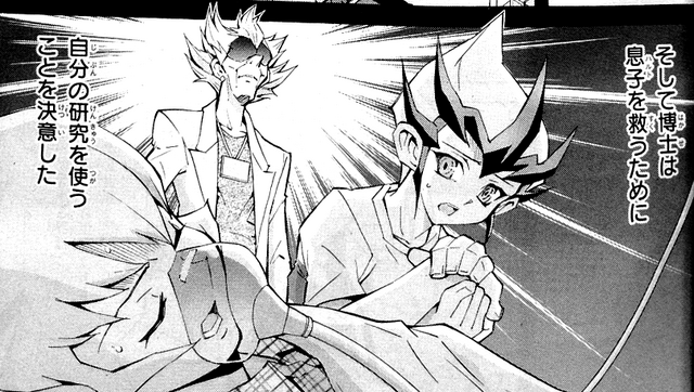 File:Sick Haruto.png