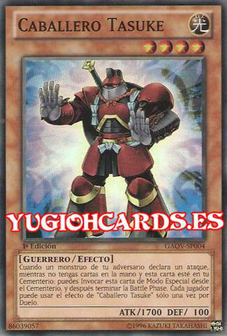 File:TasukeKnight-GAOV-SP-SR-1E.jpg