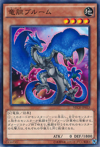File:Lindbloom-NECH-JP-C.png