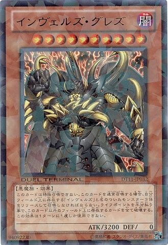 File:SteelswarmHercules-DT11-JP-DUPR-DT.jpg