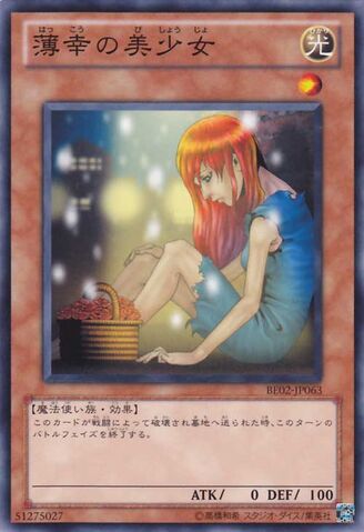 File:TheUnhappyMaiden-BE02-JP-C.jpg