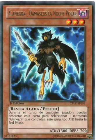 File:BlackwingDamascusthePolarNight-CBLZ-SP-R-1E.png