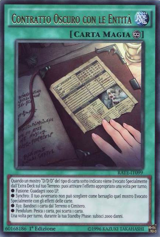 File:DarkContractwiththeEntities-RATE-IT-UR-1E.png