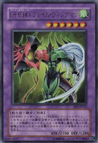 File:ElementalHEROFlameWingman-EE3-JP-UR.jpg