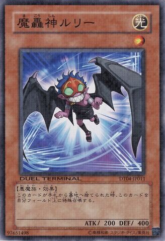 File:FabledLurrie-DT04-JP-DNPR-DT.jpg