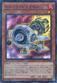 JetSynchron-SD28-JP-SPR.png