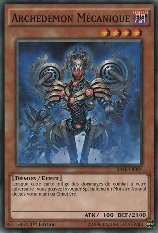 File:MekanikalArkfiend-RATE-FR-C-1E.png