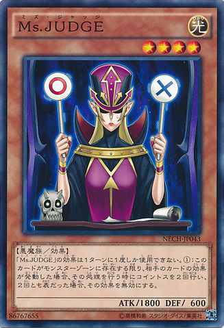 File:MsJudge-NECH-JP-NR.png