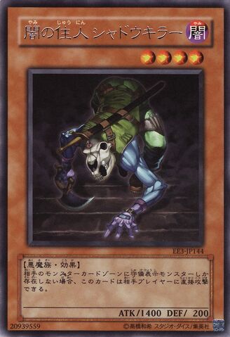 File:Shadowslayer-EE3-JP-R.jpg