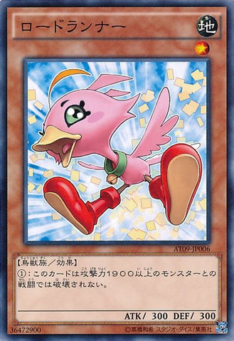 File:SonicChick-AT09-JP-C.png