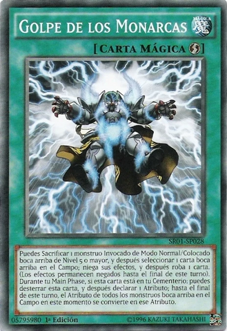 File:StrikeoftheMonarchs-SR01-SP-C-1E.png