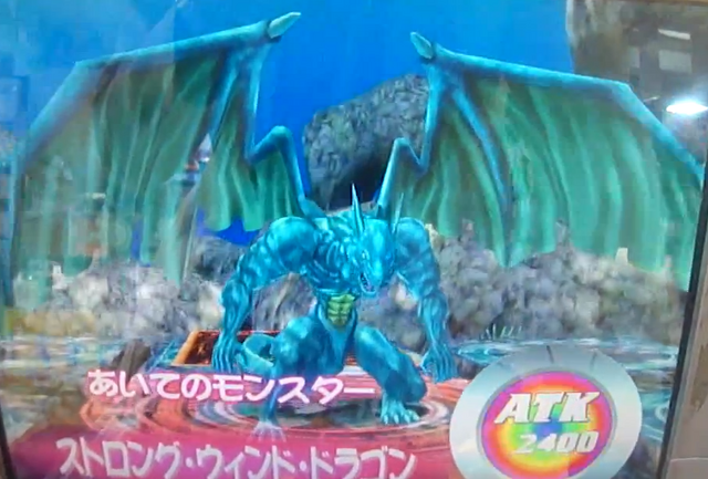 File:StrongWindDragon-DT-JP-VG-NC.png